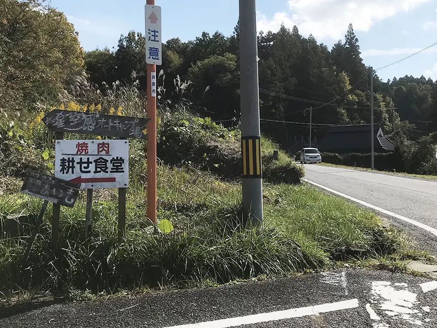 岡山県 星の郷 岡山美星町にある 星空間オートキャンプ場 に行ってきました キャンプ アウトドアのtakibi タキビ