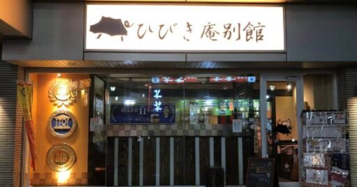 【埼玉県東松山市】名物!やきとり食べ歩きレポート(前編)