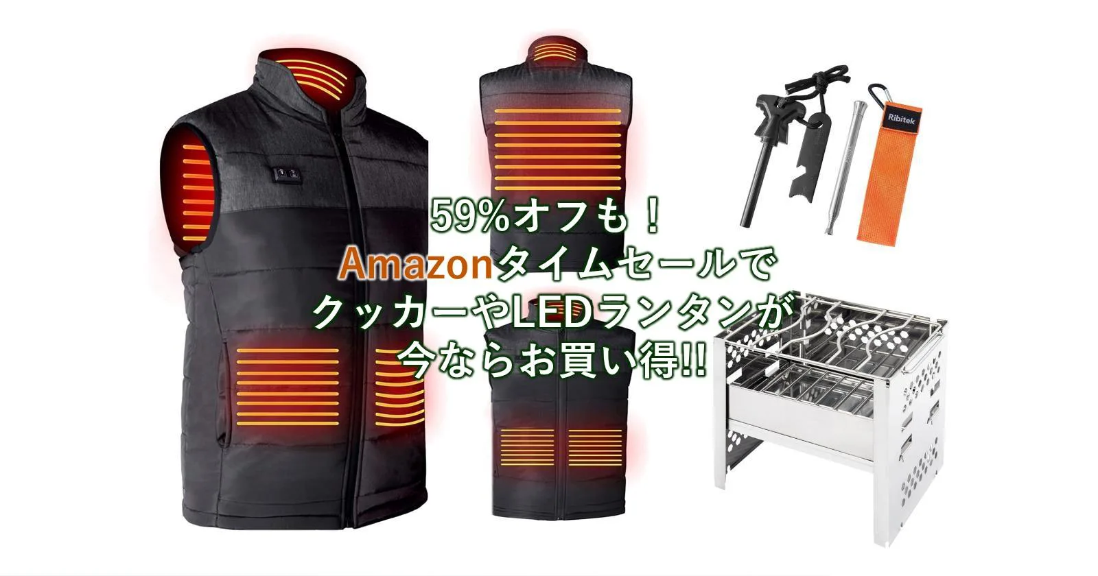 45 オフも Amazonタイムセールで ソロ焚き火台 や ファイヤースターター が今ならお買い得 キャンプ アウトドアのtakibi タキビ