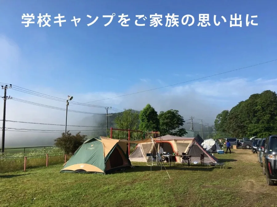 近畿編 年新たにオープンした注目のキャンプ場をご紹介 キャンプ アウトドアのtakibi タキビ