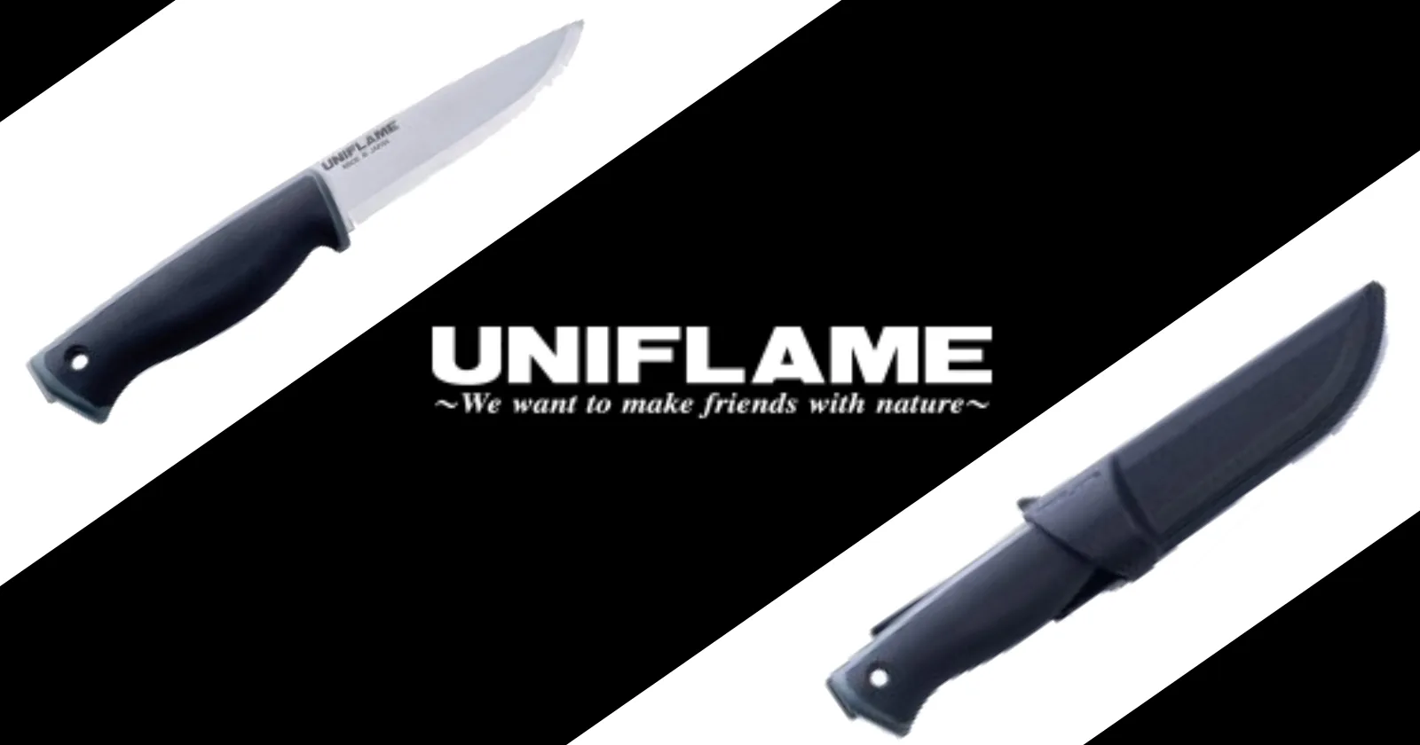 ユニフレームの新製品ブッシュクラフトナイフがシンプル武骨で ...