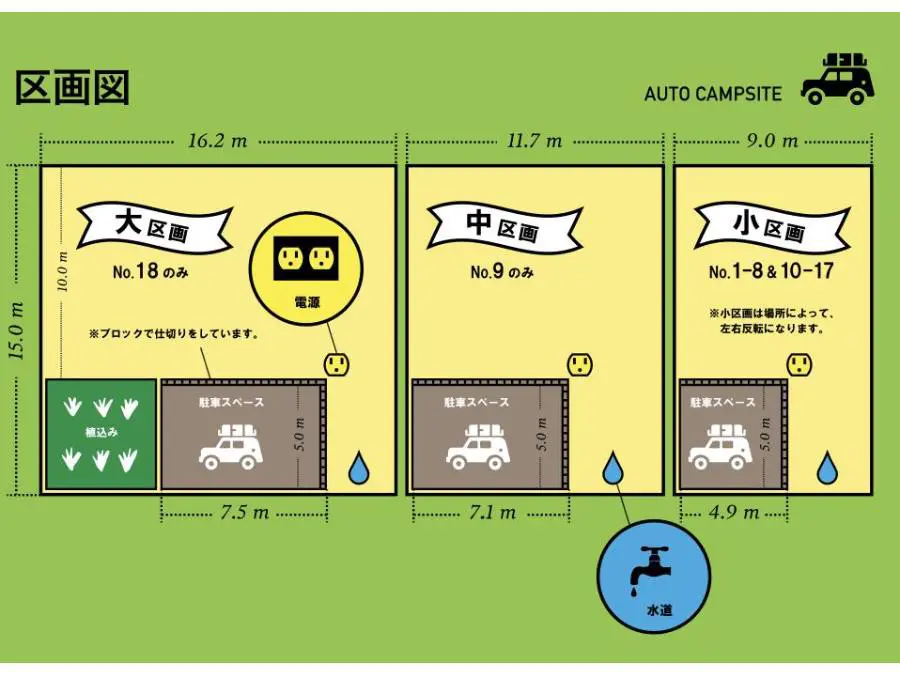 滋賀県 グリーンパーク山東で自然と遊ぼう 雄大な伊吹山をいだくキャンプ場 キャンプ アウトドアのtakibi タキビ Page 2