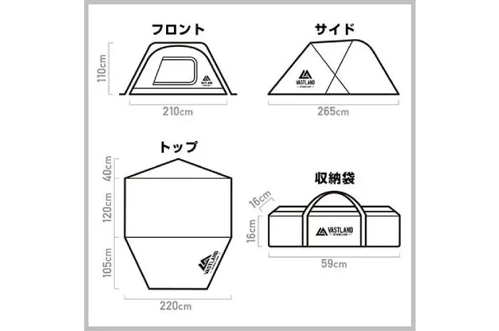 VASTLAND（ヴァストランド）】新商品「ドーム型ツーリングテント ソロ