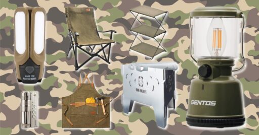 51%オフも!一万円以内で手に入る「激渋」キャンプ用品をチェックせよ!