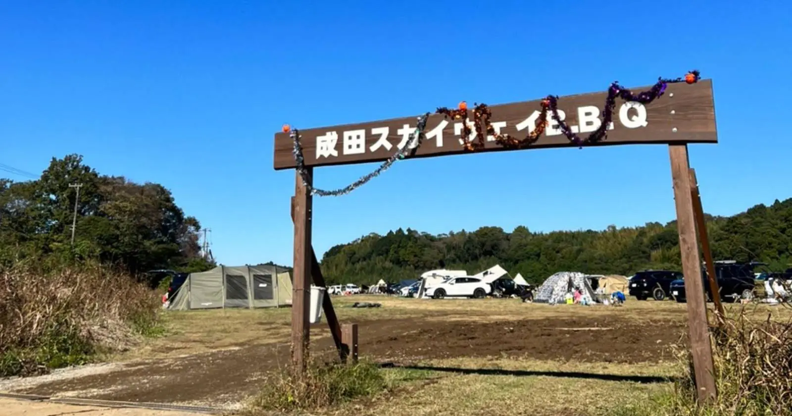 千葉 成田スカイウェイbbqでキャンプと飛行機を満喫 Takibi タキビ キャンプ アウトドアの総合情報サイト