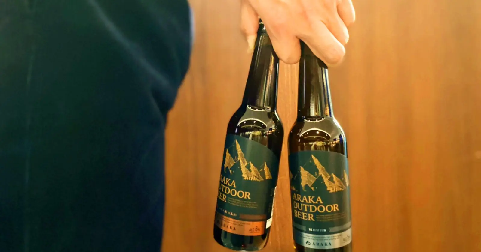 世界一自由なアウトドアブランドの第2弾プロダクト 大自然専用クラフトビール Araka Outdoor Beer Takibi タキビ キャンプ アウトドアの総合情報サイト