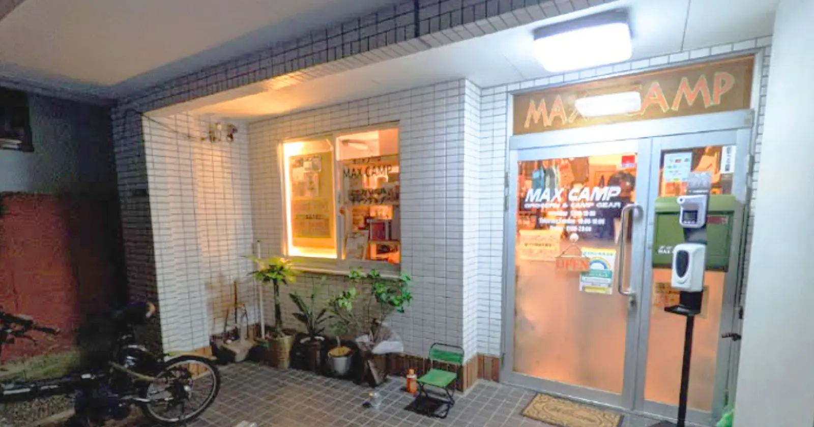 食とギアの店・MAX CAMPでキャンプ飯の幅が広がる｜TAKIBI（タキビ