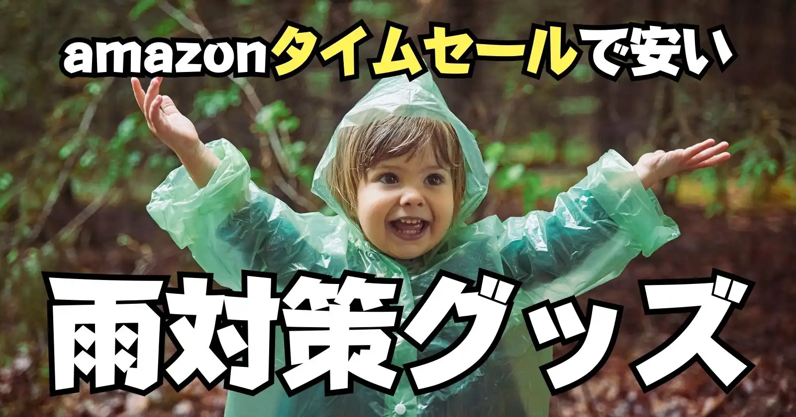 日曜セール特価♪初心者OK☆高速SSD搭載♪高性能パソコン☆希少